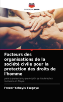 Facteurs des organisations de la société civile pour la protection des droits de l'homme