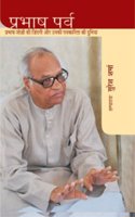 Prabhash Parv