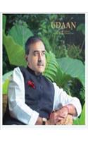 Udaan: A graphic glimpse through the life of Praful Patel.