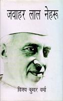 Jawaharlal Nehru