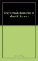 Global Encyclopaedia of Business Management