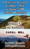 A Pocket-Size Version of Climbing a Few of Japan's 100 Famous Mountains - Volume 5: Mt. Kumotori(5 A Pocket-Size Version of Climbing a Few of Japan's 100 Famous Mountains)