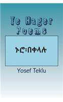 Ye Hager Poems