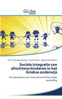 Sociale integratie van allochtone kinderen in het Griekse onderwijs