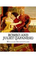 Romeo and Juliet (Japanese)