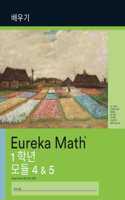Korean - Eureka Math Grade 1 Learn Workbook #3 (Module 4-5)
