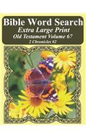Bible Word Search Extra Large Print Old Testament Volume 67: 2 Chronicles #2(Bible Word Search Puzzles for Adults Jumbo Print Butterfly E)