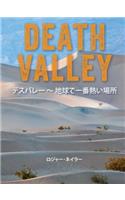 Death Valley