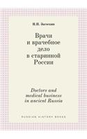 Doctors and Medical Business in Ancient Russia