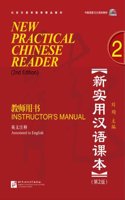 New Practical Chinese Reader vol.2 - Instructor's Manual