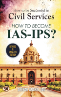 How To Be Successful In Civil Services-How To Become IAS-IPS?