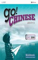 Go! Chinese Workbook Level 200 (Traditional Character Edition)