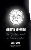 Shi Ban Gong Bei