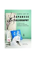 The Simple Art of Japanese Calligraphy