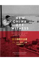 New China Eyewitness