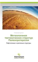 Metallogeniya tektonicheskikh struktur Paleoproterozoya