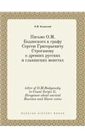 letter of O.M.Bodyansky to Count Sergei G. Stroganov about ancient Russian and Slavic coins