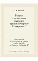 The question of ecclesiastical estates under the rule of Empress Catherine II