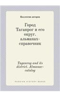 Taganrog and Its District. Almanac-Catalog