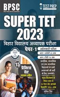 BIHAR SUPER TET 2023