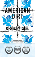 American Dirt