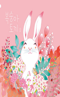 Peach Rabbit