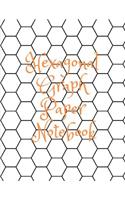 Hexagonal Graph Paper Notebook