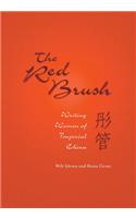 The Red Brush
