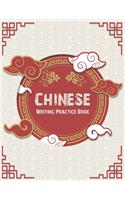 Chinese Writing Practice Book