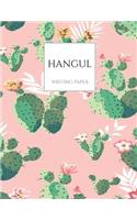 Hangul Writing Paper: Pink Cactus Korean Hangul Practice Notebook; Hangul Workbook, Korean Language Workbook, Korean Hangul Manuscript Paper, Korean Writing Practice Book