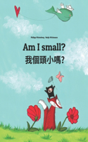 Am I small? 我個頭小嗎?