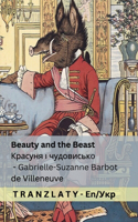 Beauty and the Beast / ??????? ? ??????????