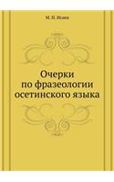 Ocherki Po Frazeologii Osetinskogo Yazyka