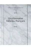 Dictionnaire hébreu-français