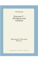 Moundsof St. Petersburg Province.