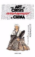 Art of Crisis Management in China