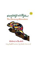 Amazing Chameleon! Kinyonga wa Ajabu!