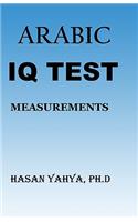 Arabic IQ Test