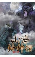 Realm of Chaos Vol 2