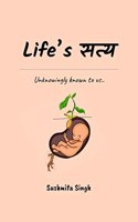 Life's Satya / à¤²à¤¾à¤‡à¤«'à¤¸ à¤¸à¤¤à¥à¤¯ : Unknowingly known to us..