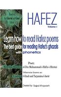 Learn How to Read Hafez Poems