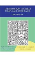 Libro de pintar (40 páginas para colorear complejas e intrincadas): Este libro contiene 40 láminas para colorear que se pueden usar para pintarlas, enmarcarlas y / o meditar con ellas. Puede fotocopiarse, imprimirse (5 Libro de Pintar)