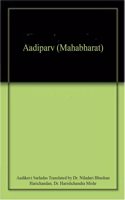 Aadiparv (Mahabharat)