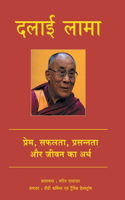 Dalai Lama