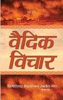 Vedic Vichar