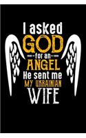 I Asked God for Angel He sent Me My Ukrainian Wife: 100 page 6 x 9 Daily journal perfect Gift for your lucky husband to jot down his ideas and notes