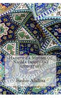 Hadith Za Mtume (s) Na Ma Imamu (a)(700-1710)