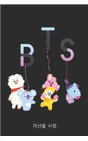Bts: K-pop 110 Lined Pages Journal &Notebook, Kpop gift, Kpop accessories, unique gifts for teenage girls (Best Friends, Lover, Girl Friend, Daughter)