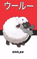 Wooloo