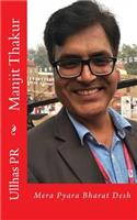 Manjit Thakur